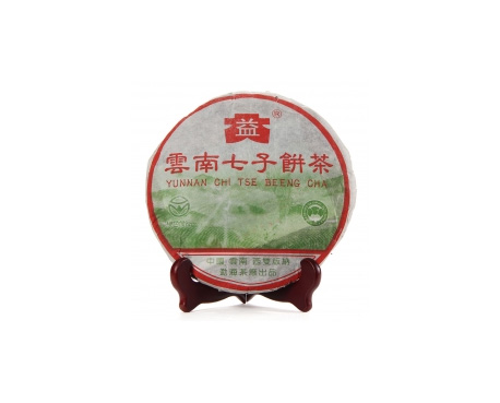 乌马河普洱茶大益回收大益茶2004年彩大益500克 件/提/片